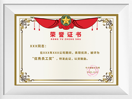 满堂彩会员线路入口